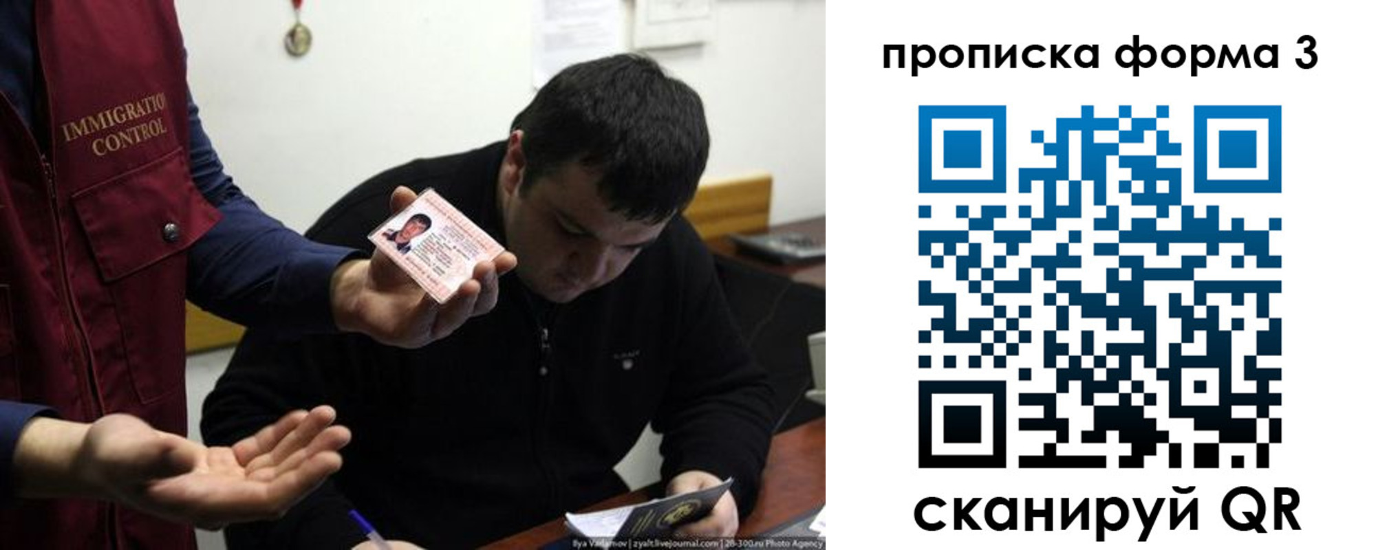 прописка иностранных граждан в Урюпинске