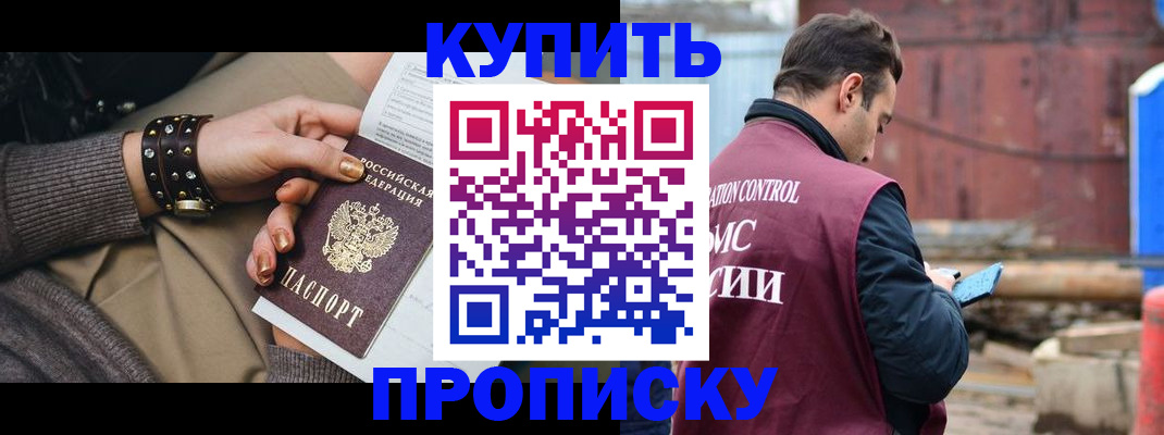 временная регистрация госуслуги в Урюпинске